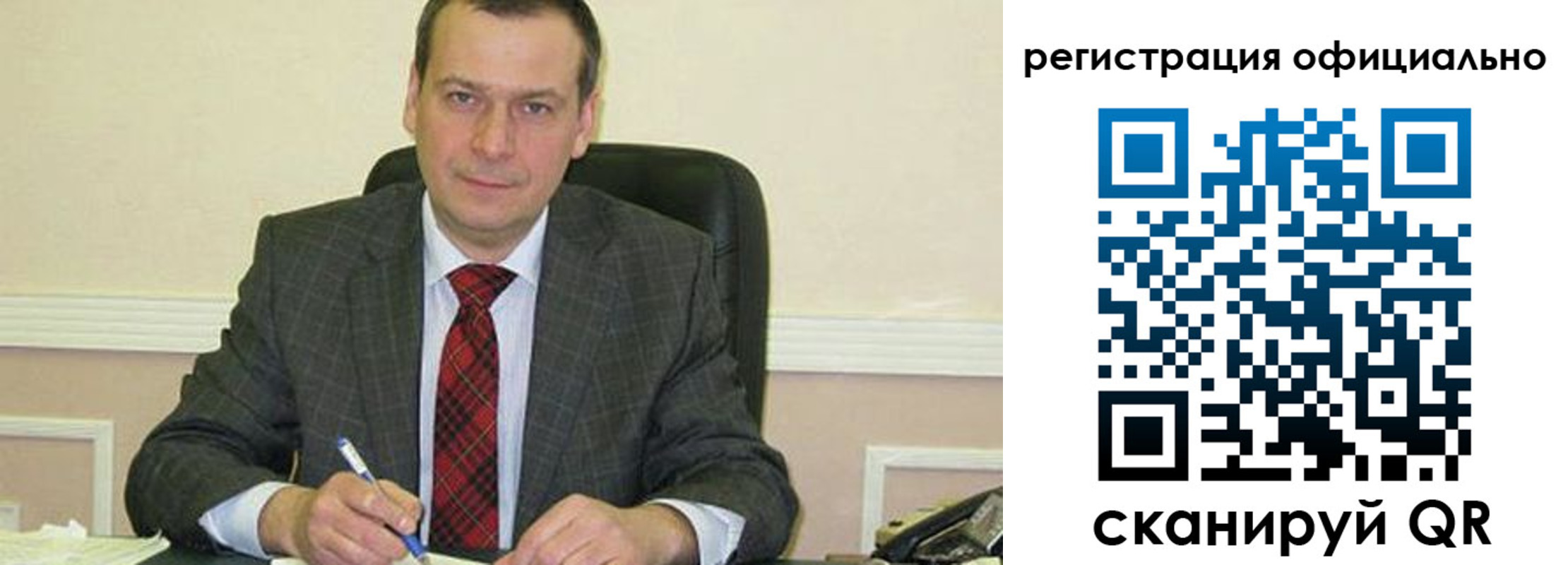 регистрация для дет. сада в Астраханской области