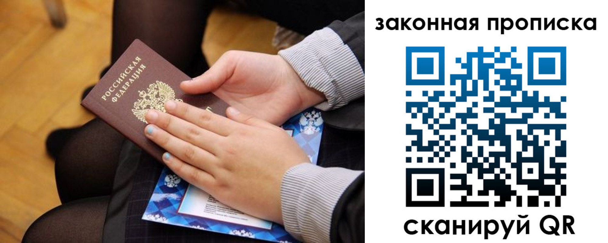 форма 3 в Астраханской области